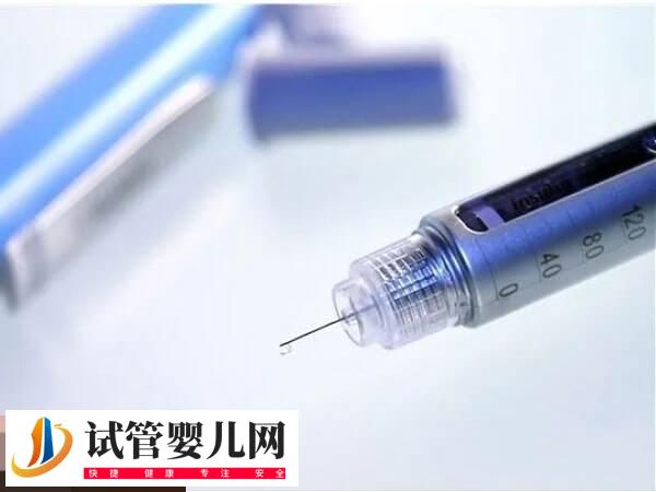 试管促排期间4大禁忌事项得注意，可不可以性生活看完知(图2)