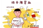 7种男性“杀精”说法！孰真孰假?